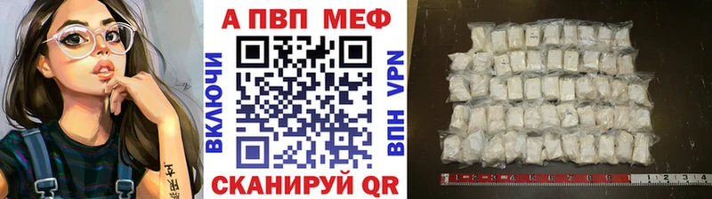 A PVP Соль  Тара 