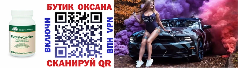 наркотики  Тара  дарк нет состав  Бутират буратино 