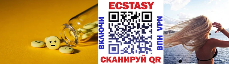 что такое наркотик omg зеркало Ecstasy mix Тара
