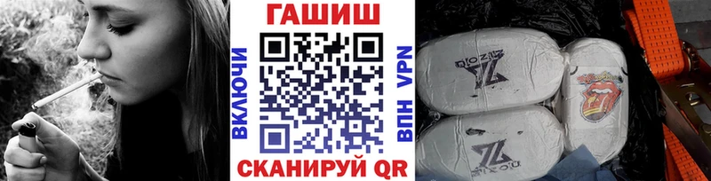 ГАШ Premium  MEGA ССЫЛКА  Тара 