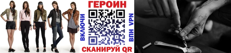 где найти наркотики  Тара  ГЕРОИН афганец 