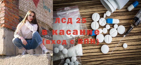 мефедрон мука Армянск