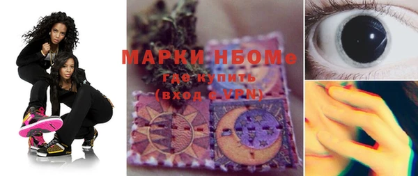 мефедрон мука Армянск