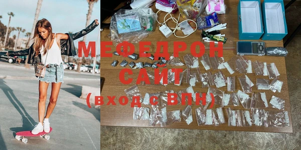 амфетамин Новосибирск