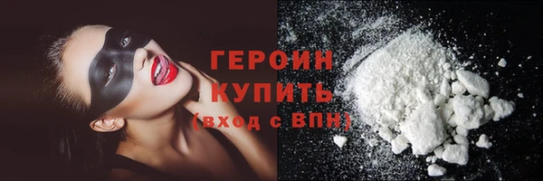экстази Арсеньев
