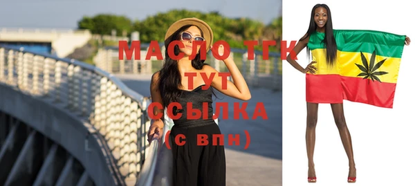 твердый Нязепетровск