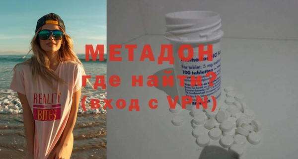 экстази Арсеньев