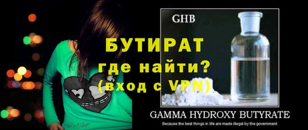 экстази Ессентукская