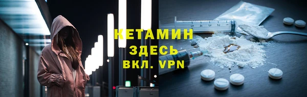 экстази Арсеньев