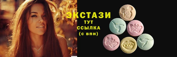 мдма Санкт-Петербург