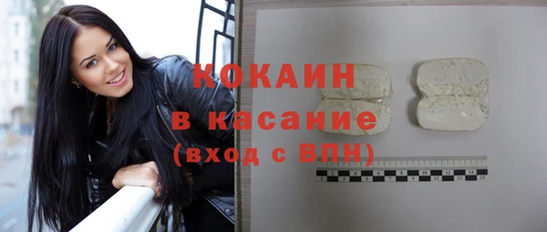 экстази Арсеньев