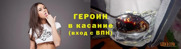 мефедрон мука Армянск