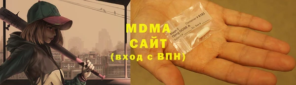 mdma Нягань