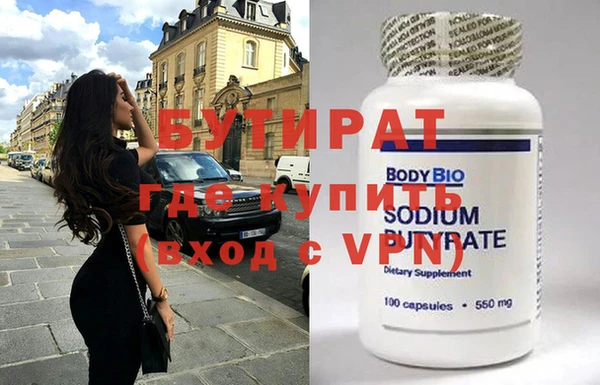 mdma Нягань