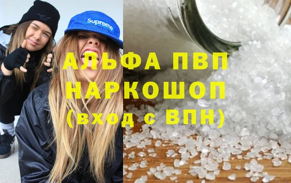 jwh Аркадак