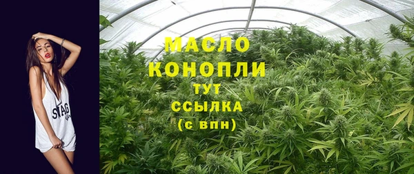 мефедрон мука Армянск