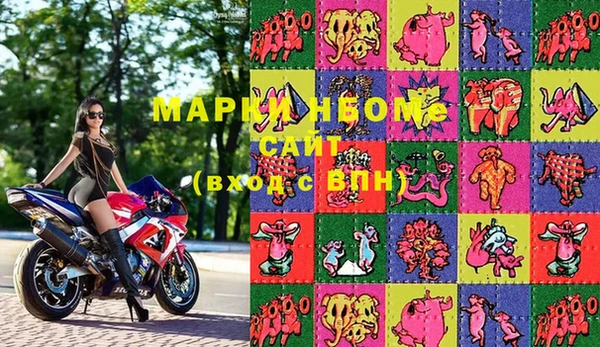 мефедрон мука Армянск