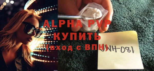мефедрон мука Армянск
