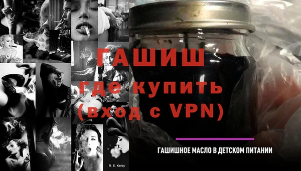 экстази Арсеньев