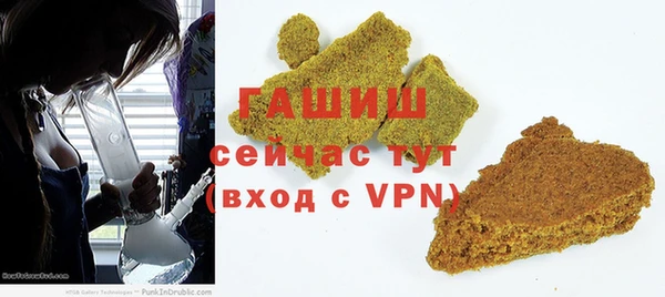 мефедрон мука Армянск