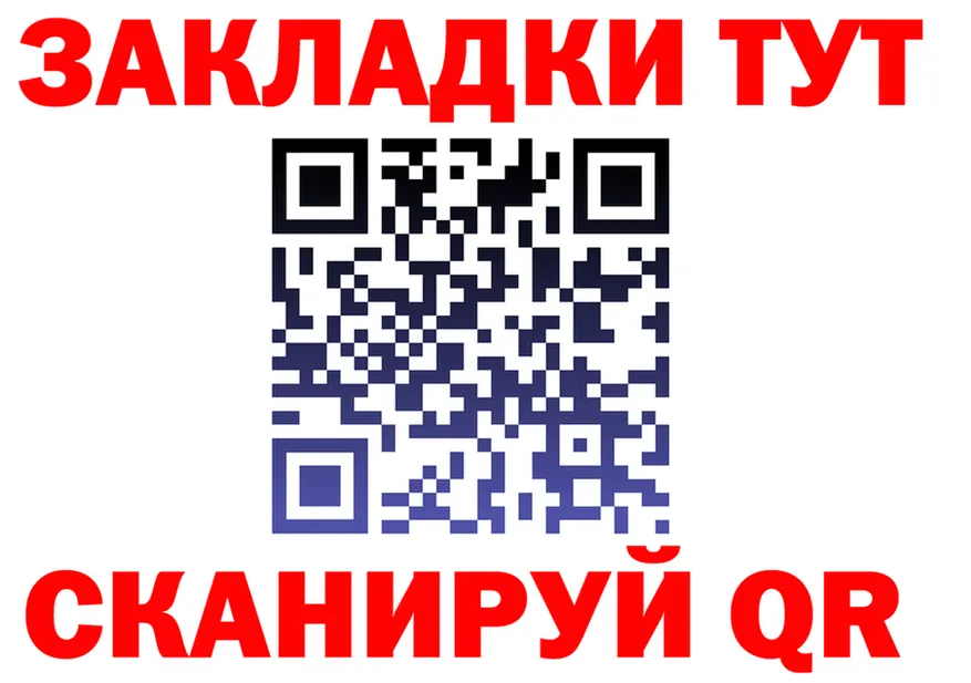 БУТИРАТ Butirat ТОР это hydra Тара