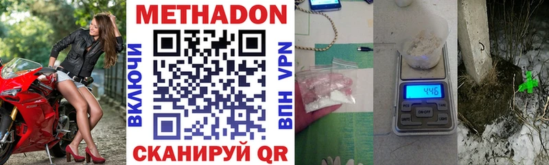 МЕТАДОН мёд  где можно купить наркотик  Тара 