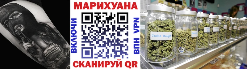 Марихуана марихуана  где найти   Тара 